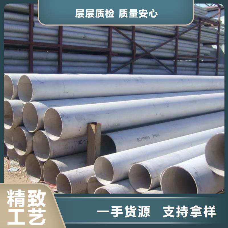 不锈钢管_槽钢合作共赢