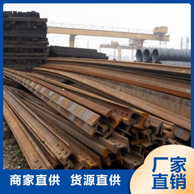 【钢轨】钢管出口用心服务