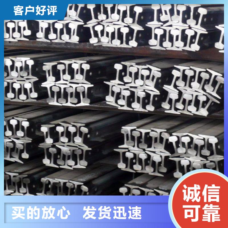 钢轨_槽钢高标准高品质