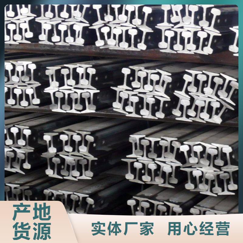 【钢轨】H型钢用心制造