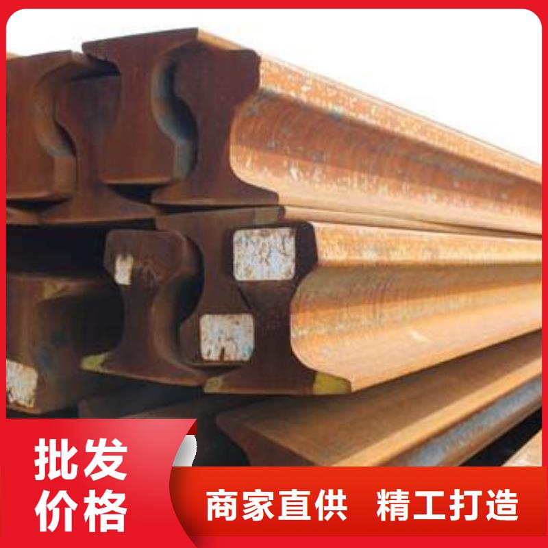 钢轨槽钢支持大批量采购