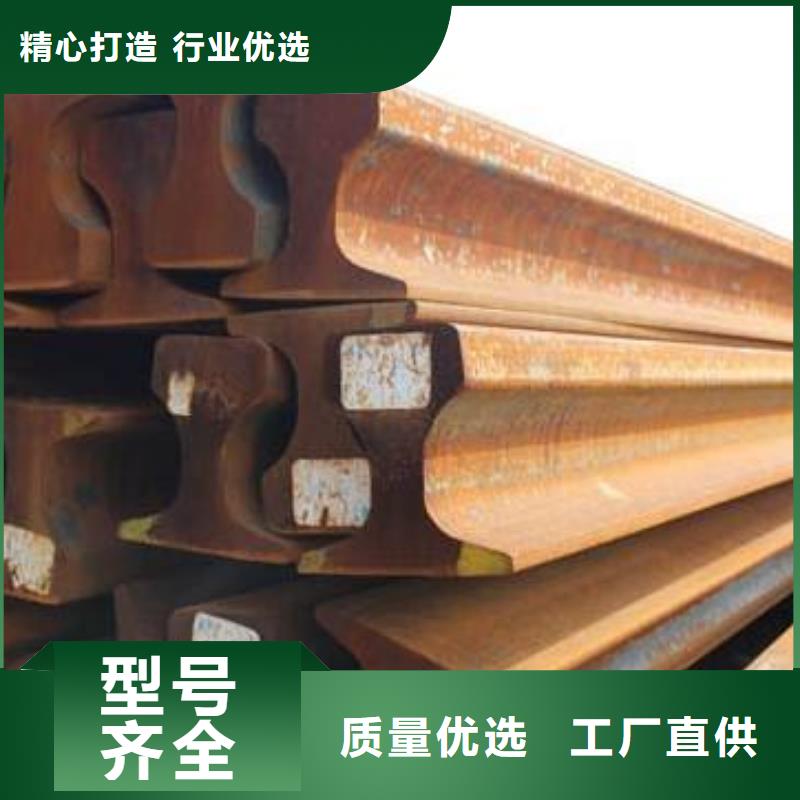 钢轨_槽钢高标准高品质