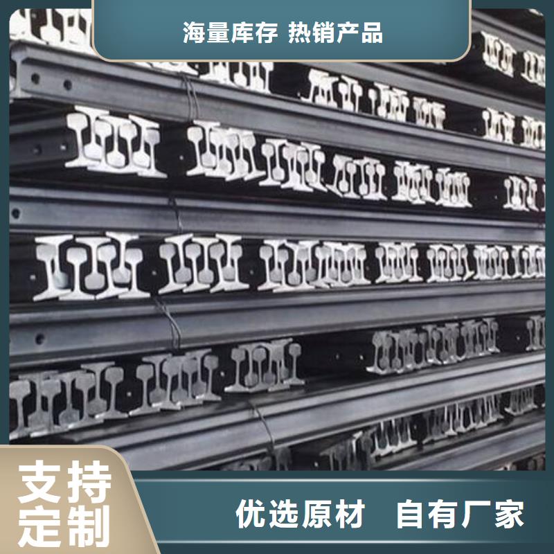 钢轨,钢管出口交货准时