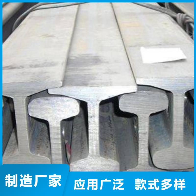【钢轨】-槽钢高品质诚信厂家