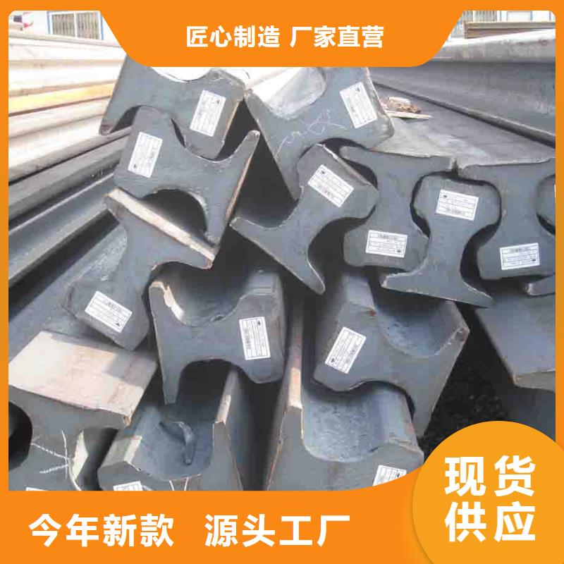 钢轨槽钢支持大批量采购