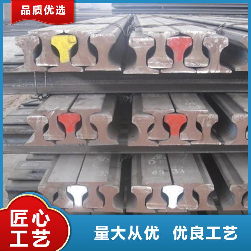 【钢轨,槽钢48小时发货】
