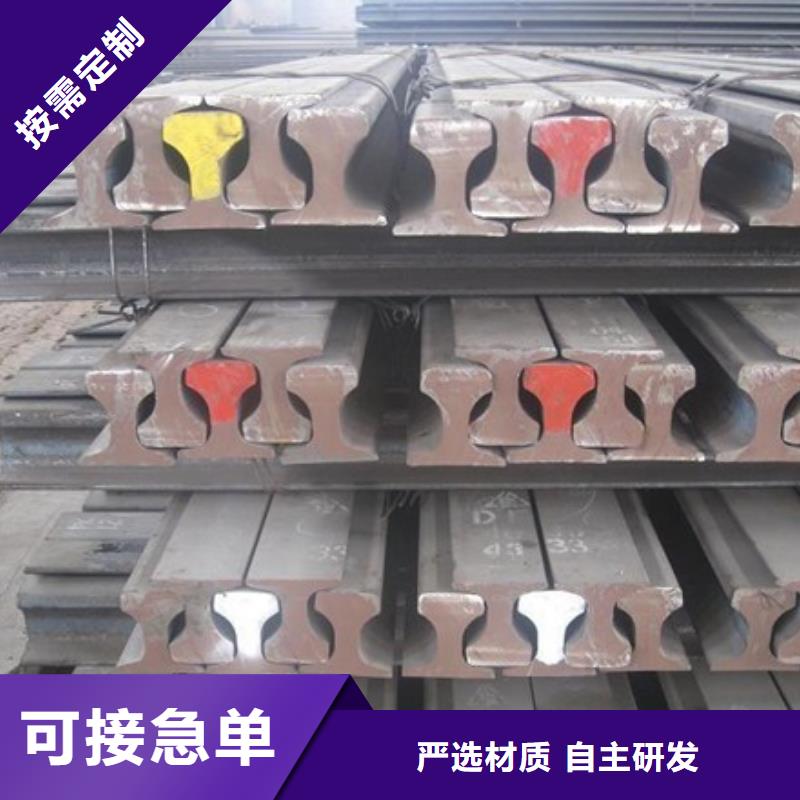 钢轨槽钢支持大批量采购