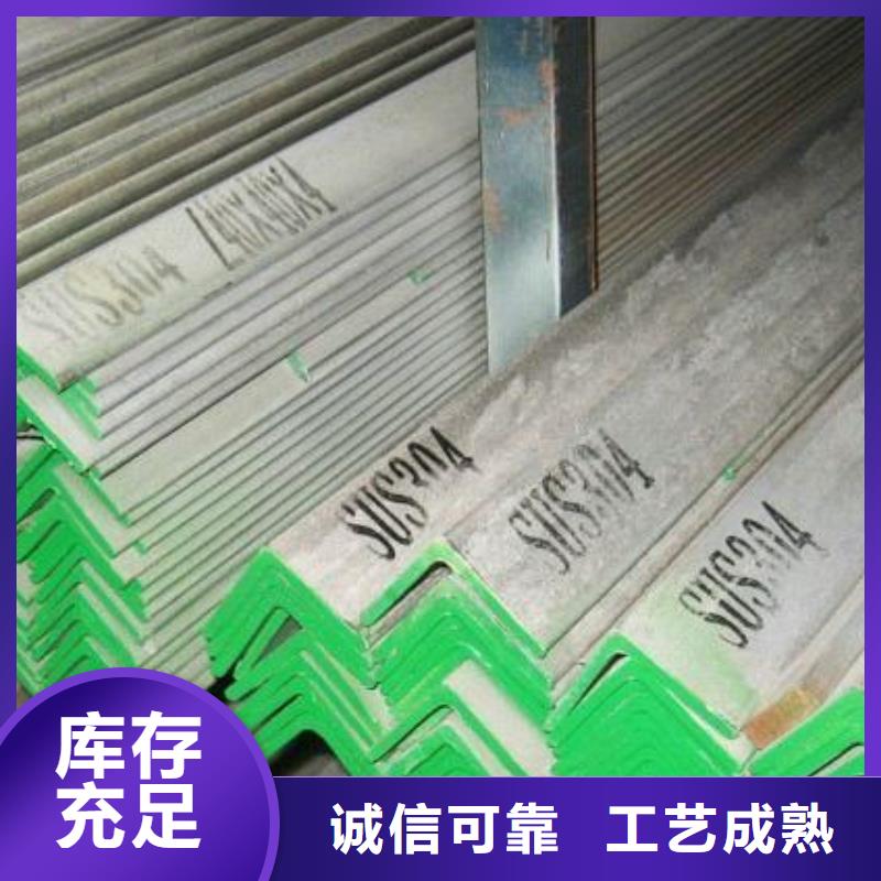 镀锌角钢镀锌方管专业生产厂家
