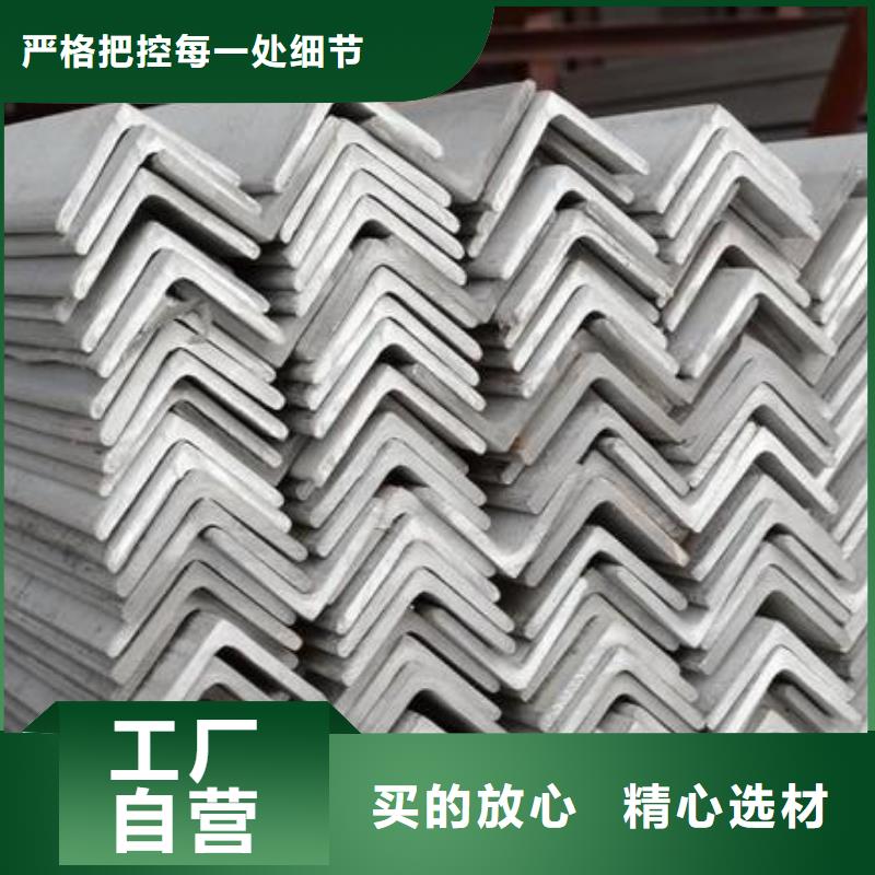 镀锌角钢槽钢专心专注专业