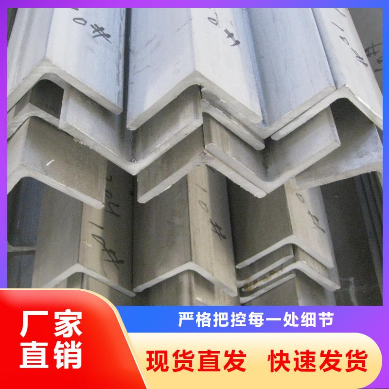 【镀锌角钢,镀锌钢板订制批发】