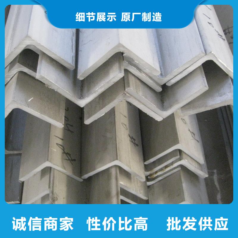 【镀锌角钢工字钢实力见证】