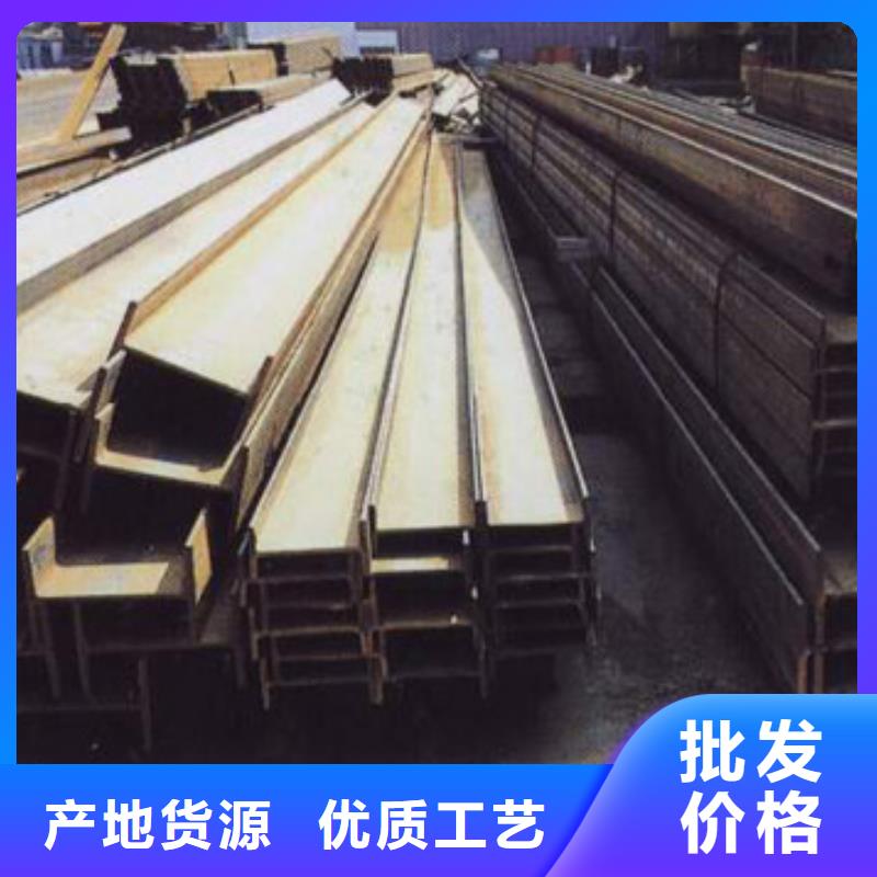 H型钢槽钢源厂直销