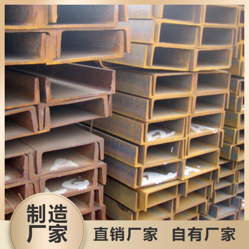 槽钢定制销售售后为一体