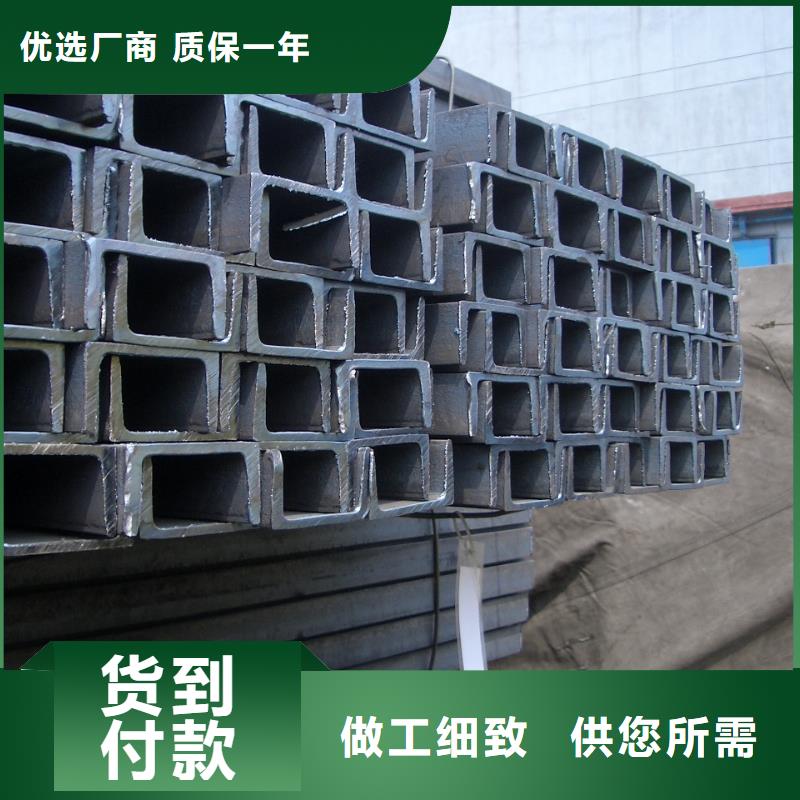 槽钢H型钢多年厂家可靠