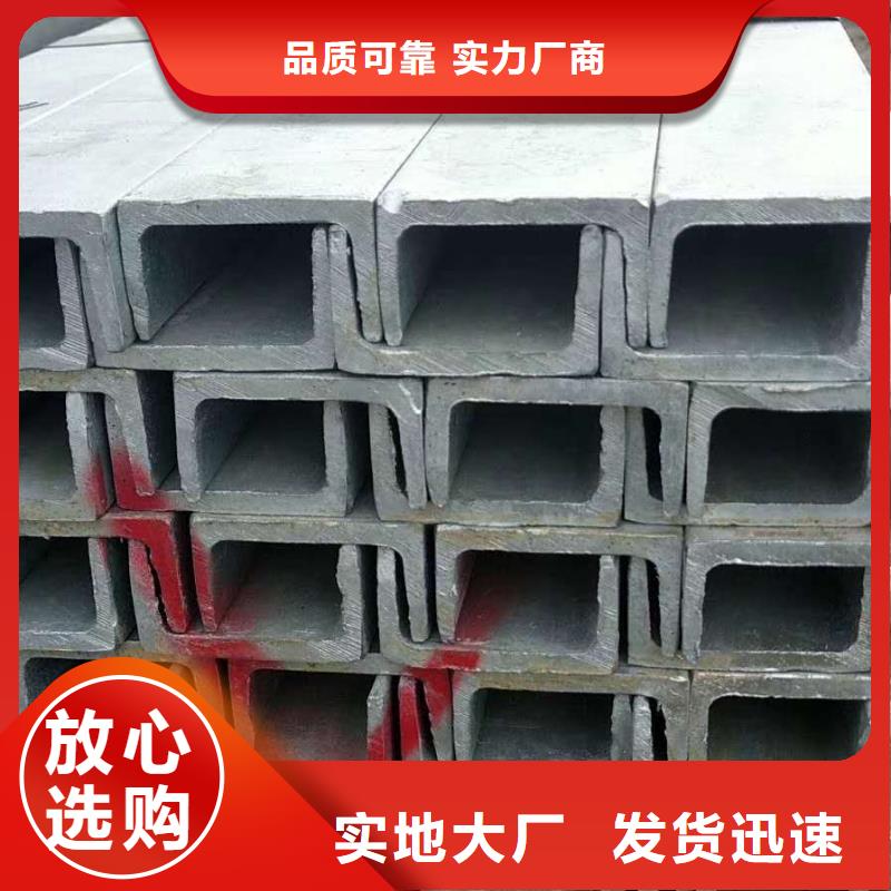 【槽钢H型钢生产加工】