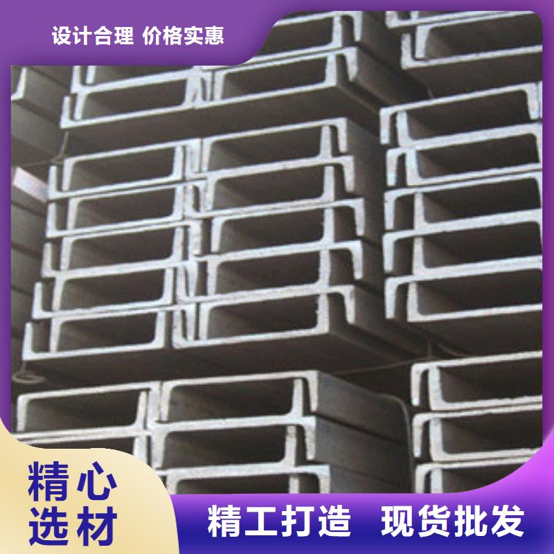 槽钢客户信赖的厂家