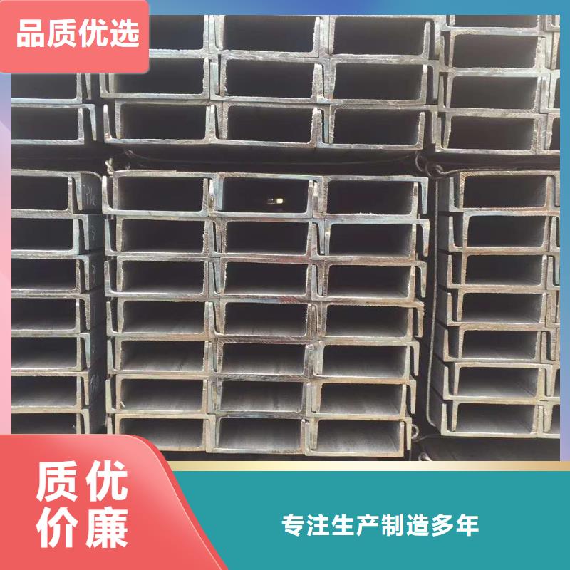 槽钢用品质赢得客户信赖