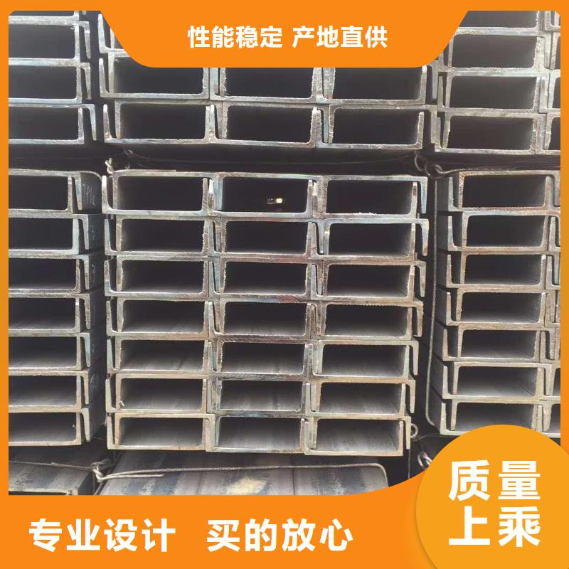 槽钢工字钢厂家源头厂家经验丰富