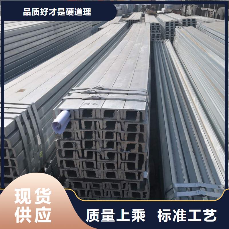 槽钢钢板厂家优选原材