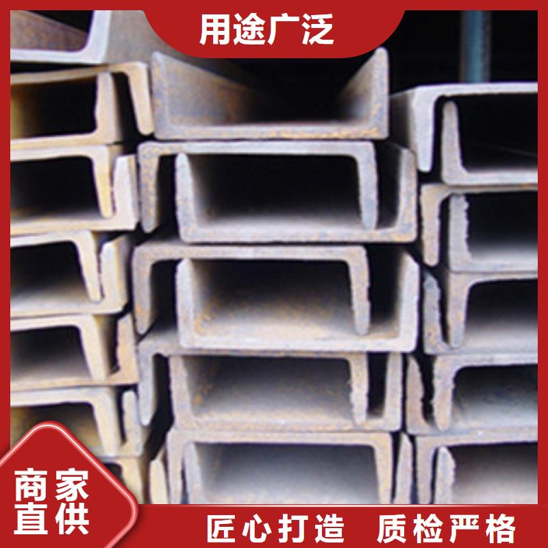 槽钢【H型钢】诚信经营现货现发