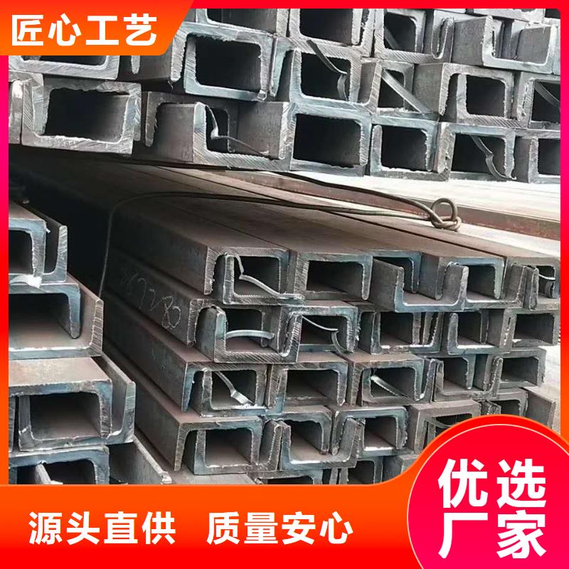 【槽钢H型钢生产加工】