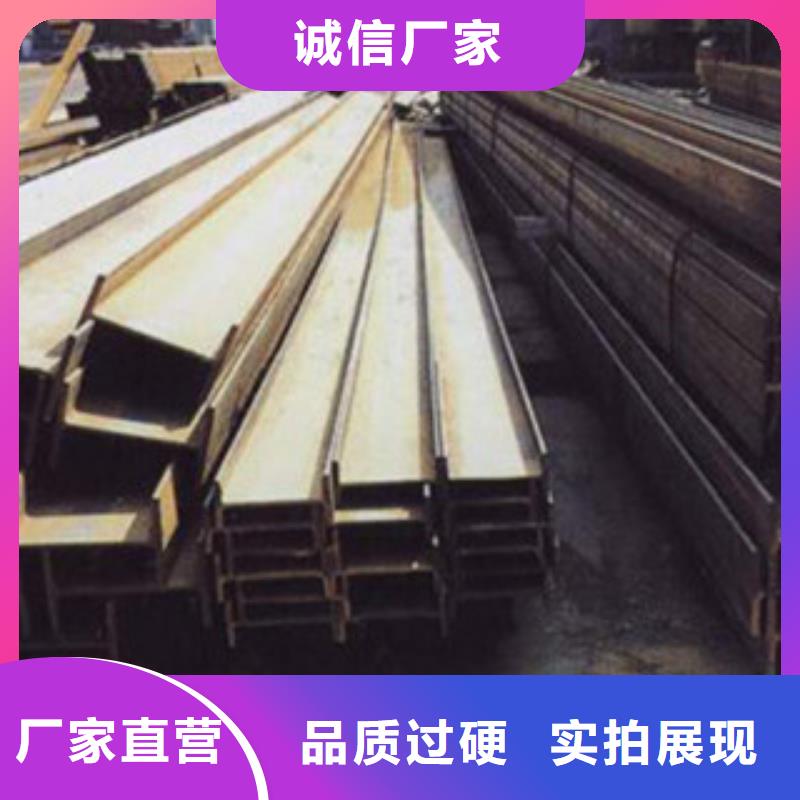 槽钢角钢厂家质量不佳尽管来找我