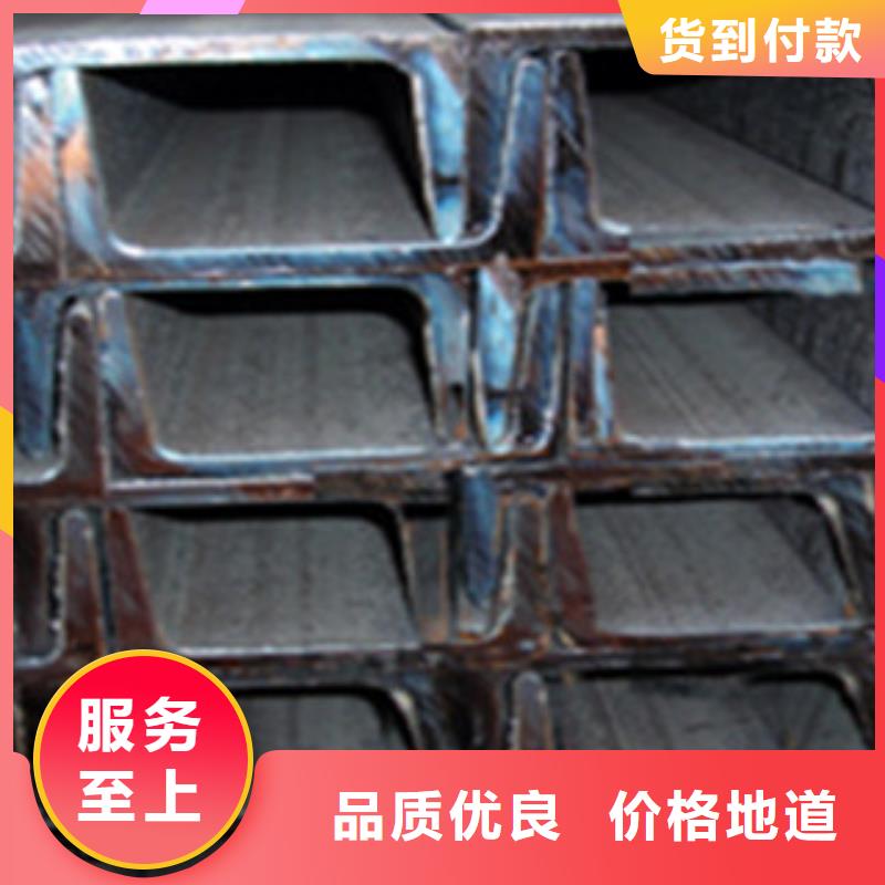 槽钢角钢厂家质量不佳尽管来找我