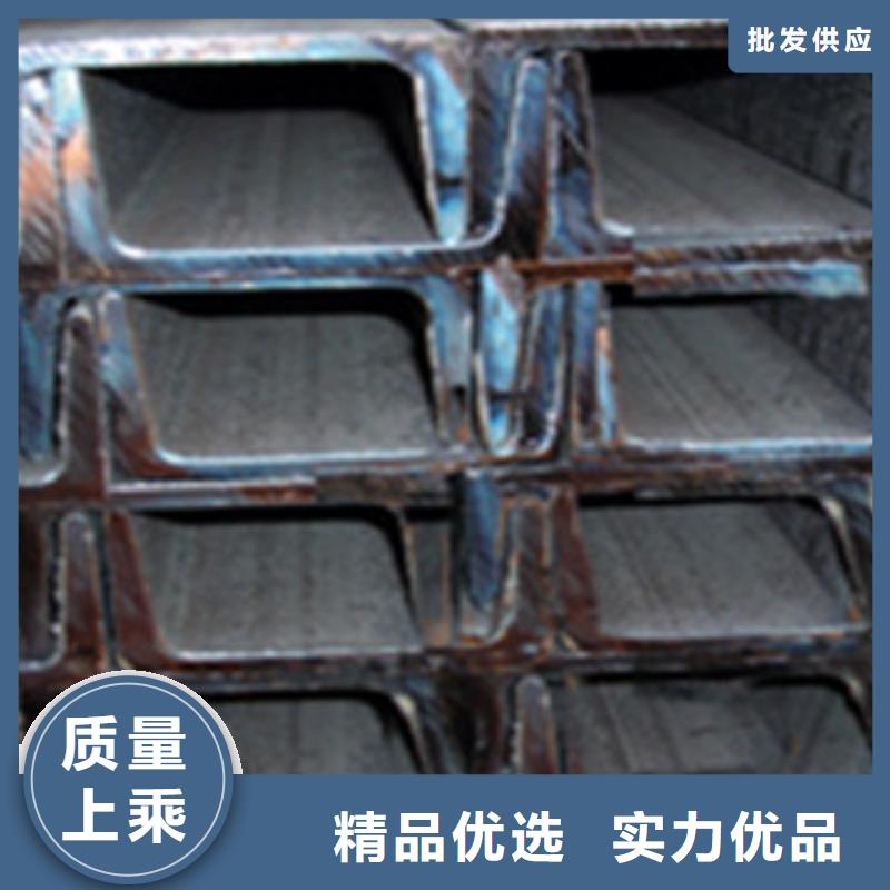 槽钢H型钢对质量负责