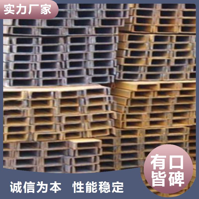 槽钢H型钢对质量负责
