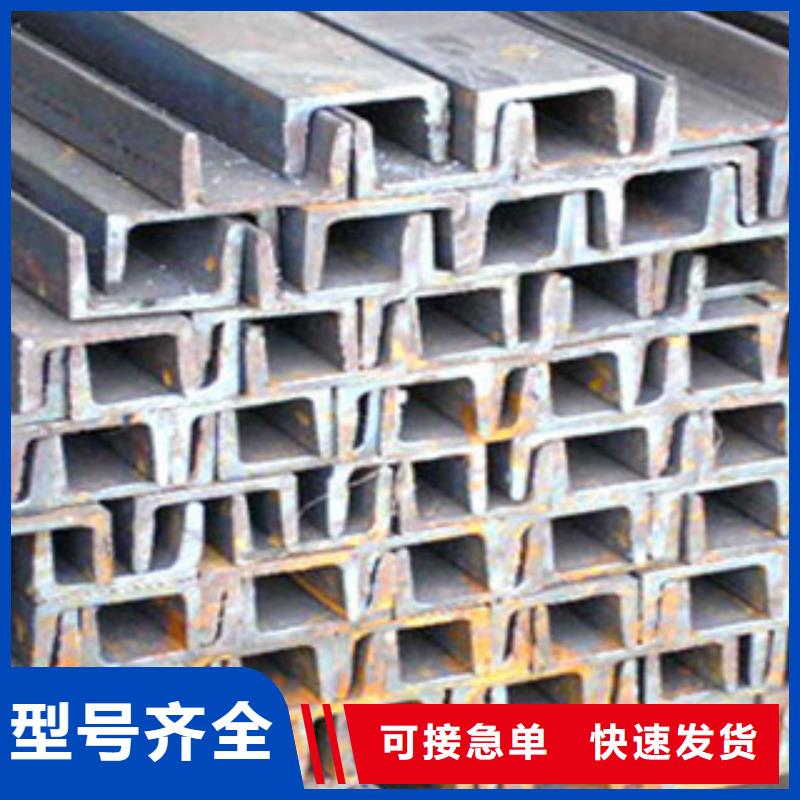 槽钢工字钢厂家符合国家标准