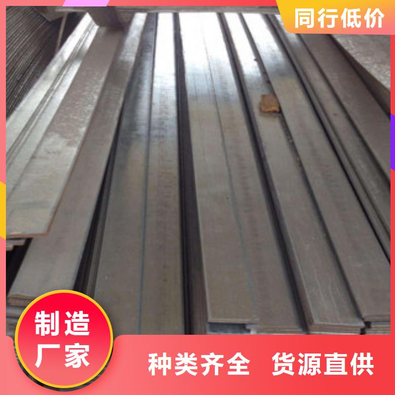 扁钢槽钢设计制造销售服务一体