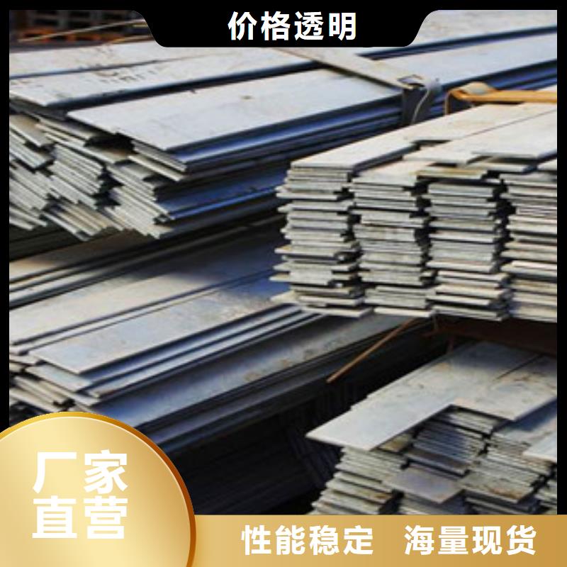 【扁钢】_槽钢满足您多种采购需求