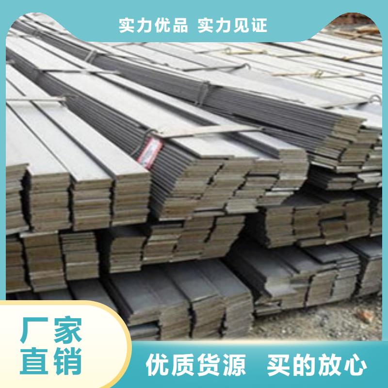 扁钢槽钢设计制造销售服务一体