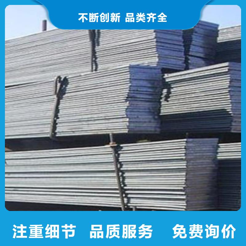 扁钢槽钢量少也做