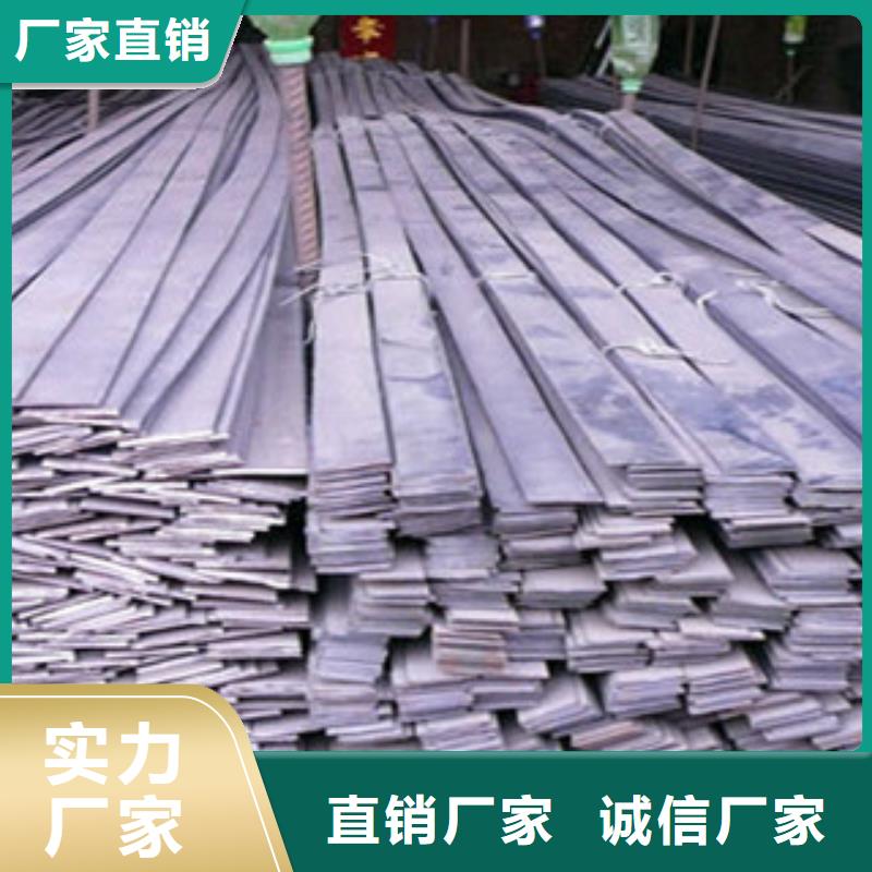 扁钢H型钢精选优质材料
