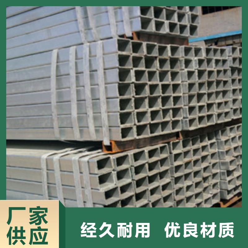 方管H型钢值得信赖