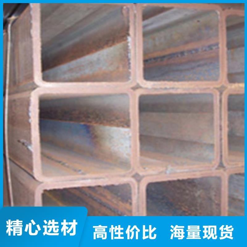 方管H型钢值得信赖