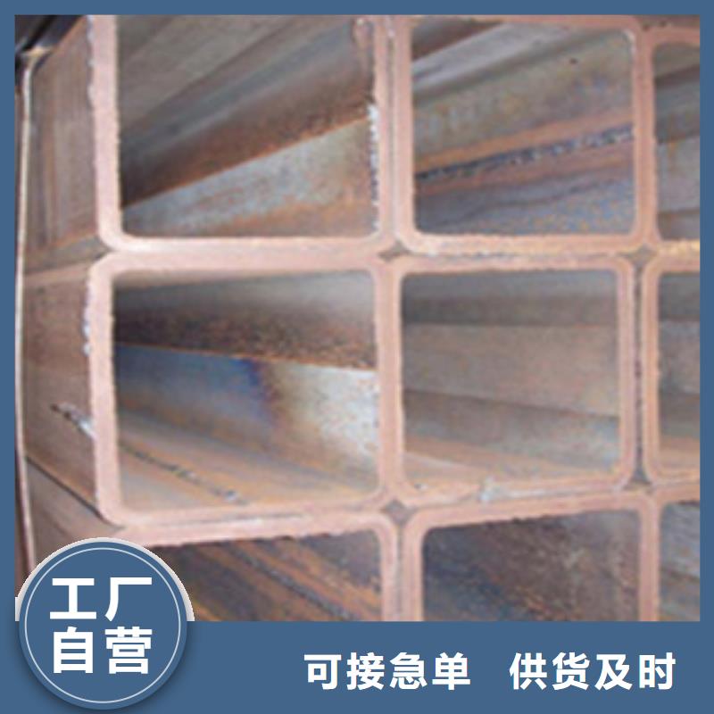 方管_槽钢厂家直销放心