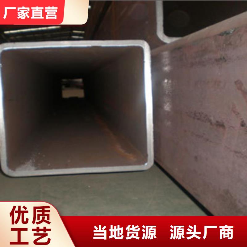 方管_槽钢厂家直销放心