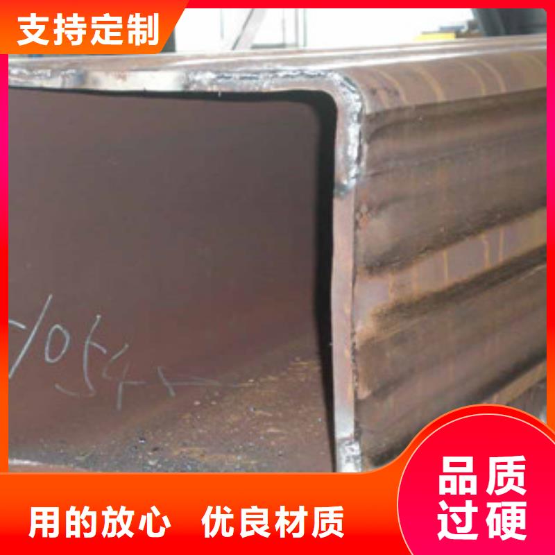 【方管】工字钢专注生产N年
