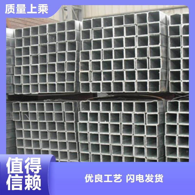 方管花纹钢板出厂价