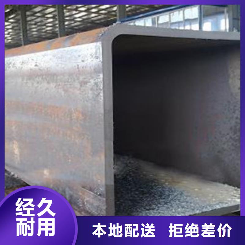 【方管】工字钢专注生产N年