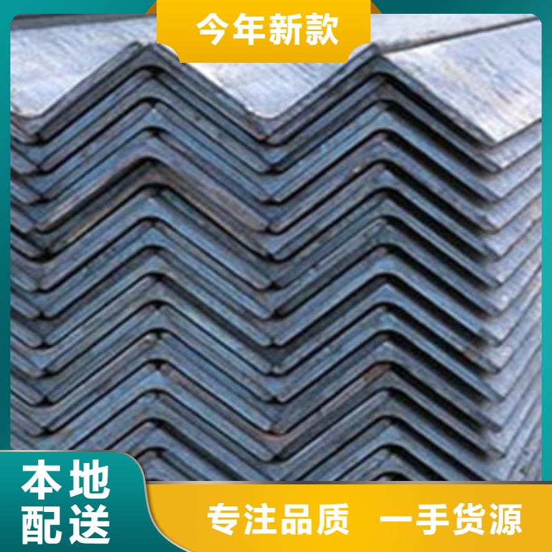 角钢-H型钢海量现货