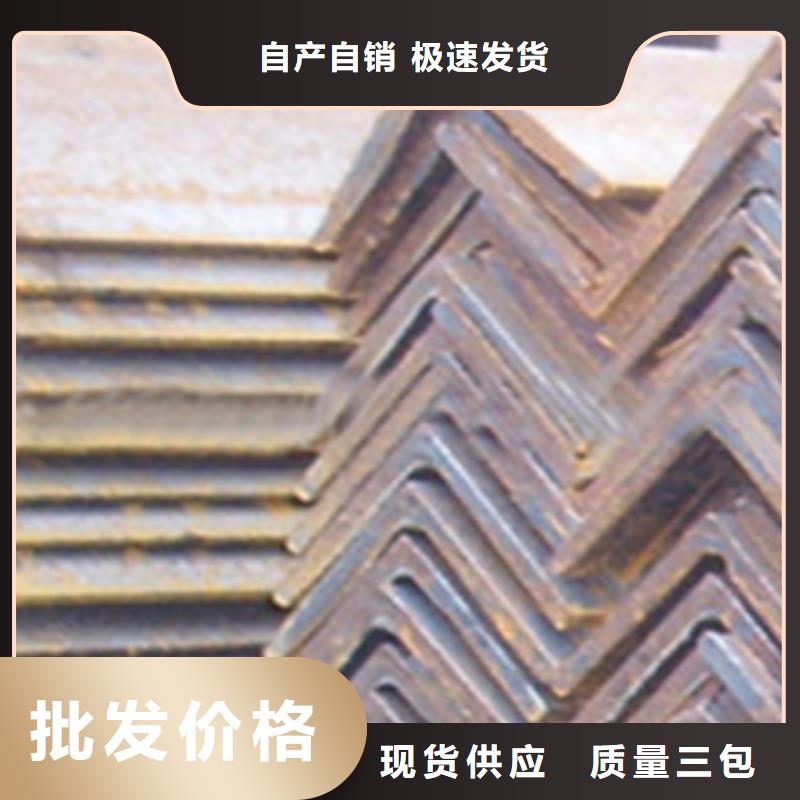 【角钢-H型钢厂家直营】