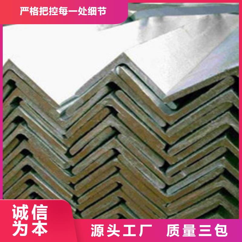 【角钢】钢板出口客户好评