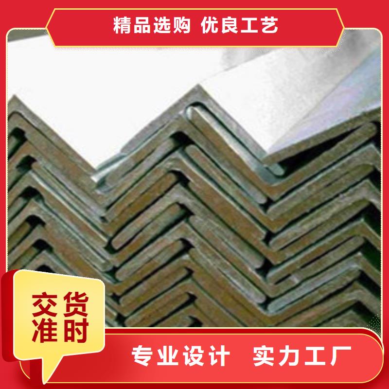 角钢槽钢实体诚信经营