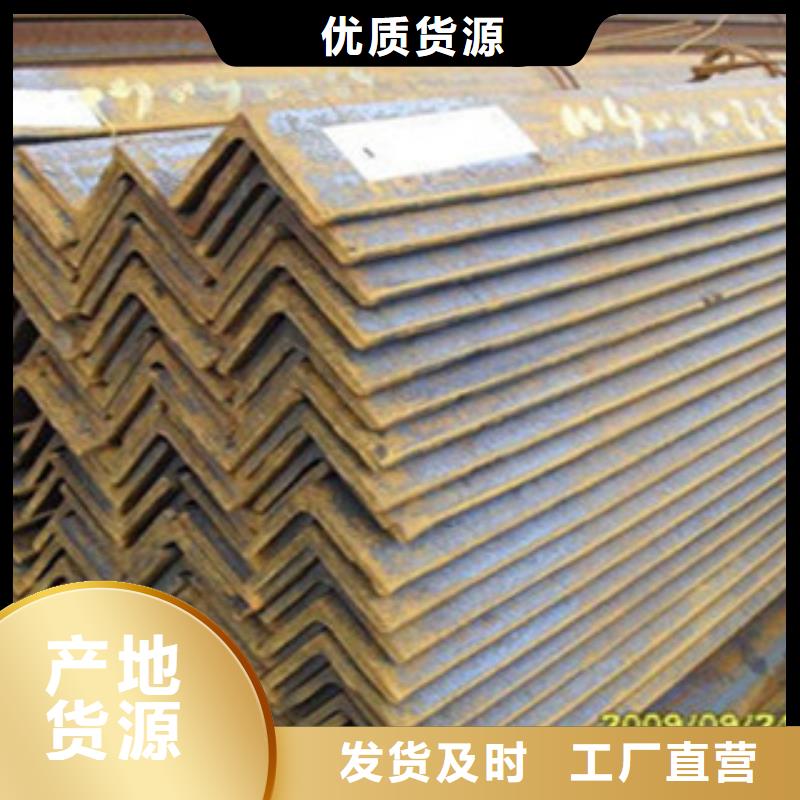 角钢槽钢低价货源