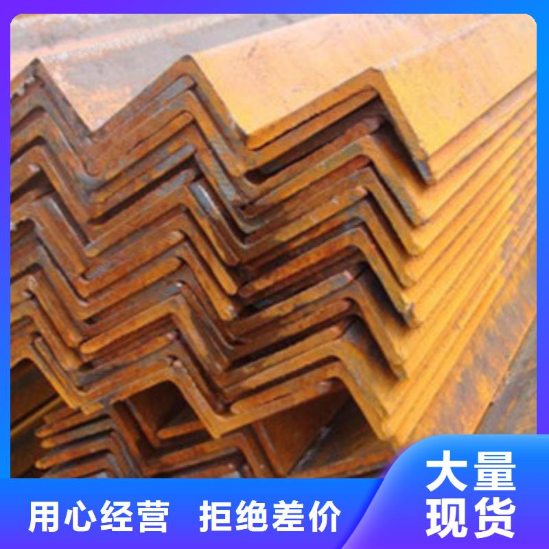 角钢槽钢低价货源