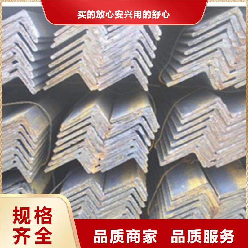 角钢【钢板厂家】用心服务