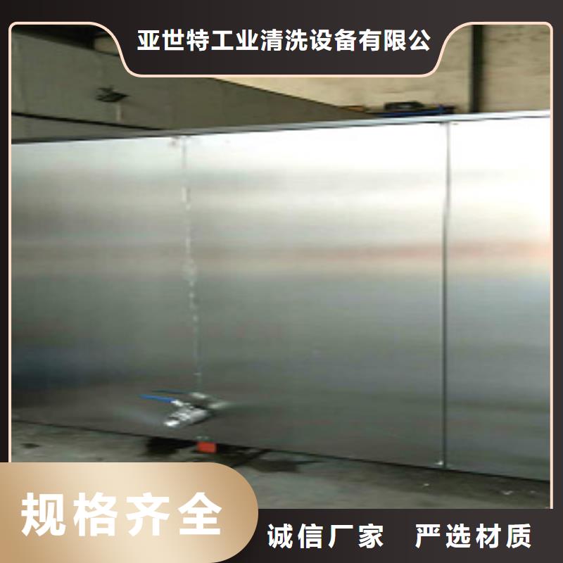 超声波清洗机【通过式清洗机】支持大批量采购